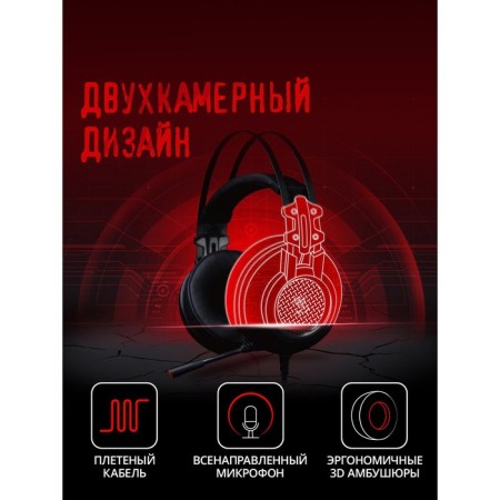 Headphones with A4Tech Bloody G525 Black 2M Monitor Belief (G525 Black)-2