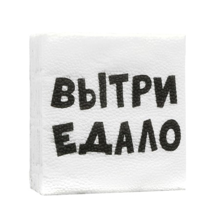 Napkins Paper Single -layer Harmony of Color "Wash" 24*24 cm, 20 pcs-2