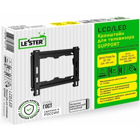 Le’ster LST-301.01 bracket-3