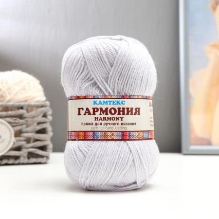 Yarn "Harmony" 50% wool, 50% acrylic 245m/100g (008 silver)