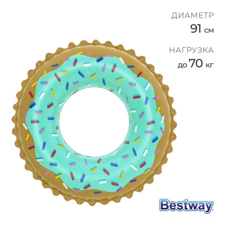 Circle for swimming "Sweet Donut", D = 91 cm, 36300
