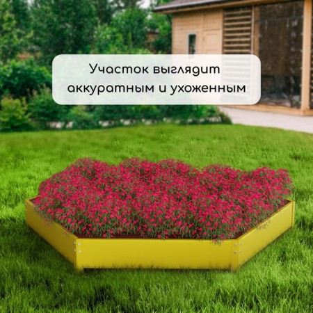 The flowerbed is galvanized, D = 140 cm, h = 15 cm, yellow, Greengo-6