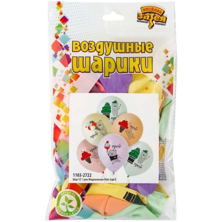 Latex ball 12 “Bear. To you”, set 25 pcs.-2