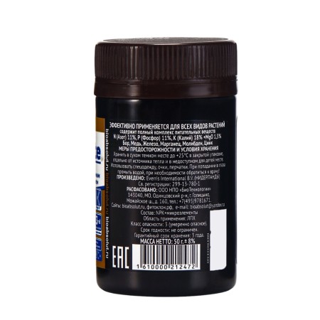 Fertilizer Osmocote Exact Standard High K, 5-6 months, 11-11-18 + 1.5 Mgo + MGO, Granules, 50 ml-5