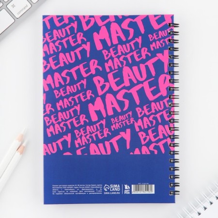 Planing for recording customers A5, 98 sheets, on the crest "Master"-8
