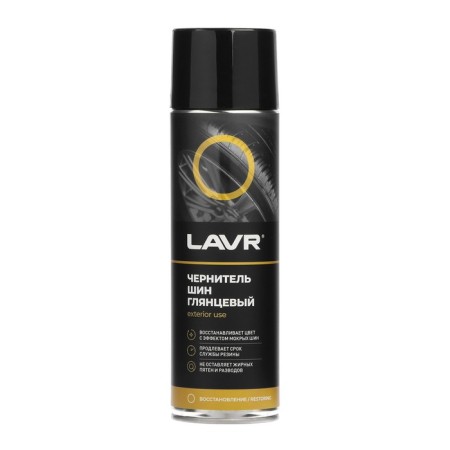 Чернитель-очиститель шин LAVR Tire shine 650 мл, аэрозоль, Ln1427-1