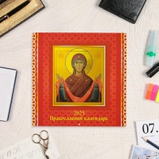 Calendar of the Orthodox on the paper clip 
