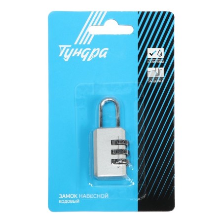 Castle of hinged code tundra ZK003, Gray-4