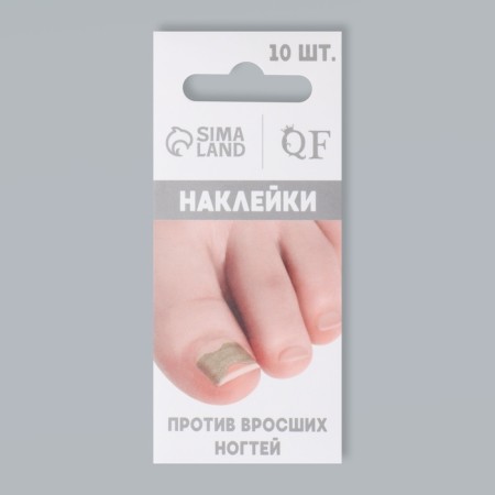 Stickers against ingrown nails, 10 pcs, brown color-6