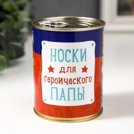 Socks in the bank "for heroic dad" (inside the socks are male, black color)-2