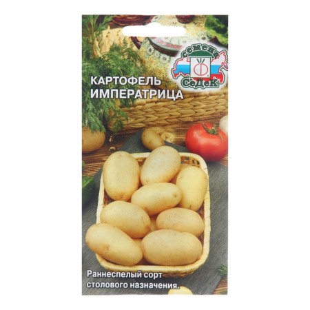 Seden Potatoes "Empress", 0.02 g