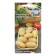 Seden Potatoes "Empress", 0.02 g