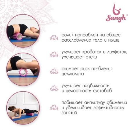 Massage roller Sangh, 45x15, pink color-2