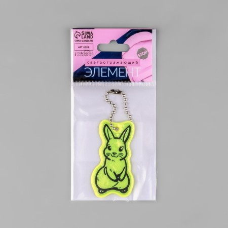 The reflective element "Rabbit", bilateral, 3.2 × 5.9 cm, color mix-5