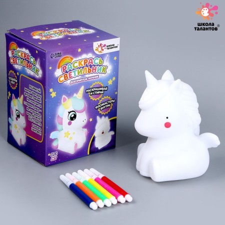 Set for creativity “Color the lamp. Unicorn "