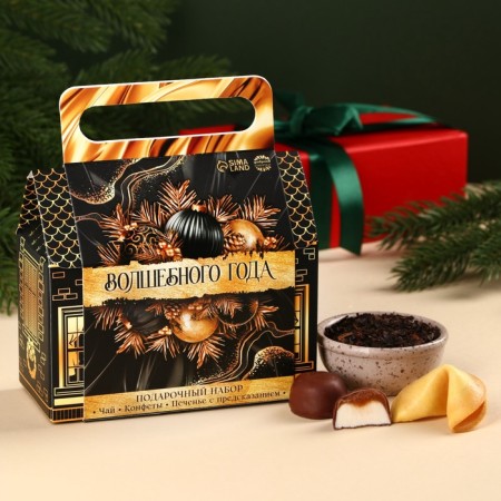 New Year's Gift Set of Magic Year: tea, cookies, sweets-1