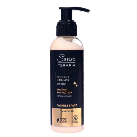 Twinkle Space body lotion-hemmer moisturizing, 130 ml