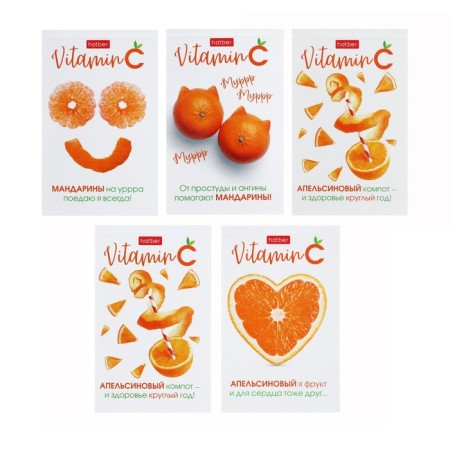 Notepad A7, 48 sheets, in a cage, on the gluing, "Vitamin C", cover coated paper, lamination, three -colored block, block 60 g/m2, 5v MIX