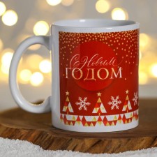 Кружка "С Новым Годом!" снежинки