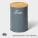 Bank for bulk products Magistro Tea Graphite, 9.5 × 13.5 cm