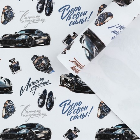 Glossy packaging paper "Best Man", 70 x 100 cm