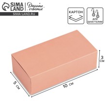 Box for jewelry 