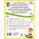 Learning to read and retell quickly. Abdulova G., Guryanova Yu.