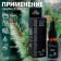 Essential oil "Kedr" 10 ml with a pipette