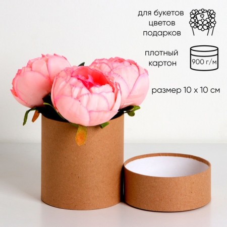 Hat box craft, 10 x 10 cm