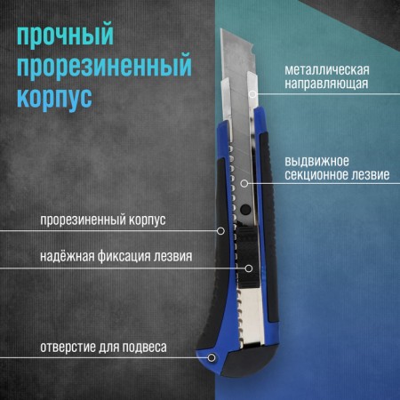 A universal tundra knife, a metal guide, 2k case, 18 mm-3