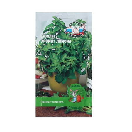 Basil seeds "Lemon aroma" 0.5 g