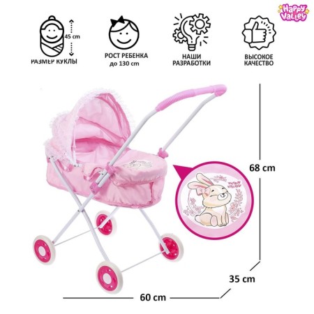 Stroller for dolls, universal, with a metal frame