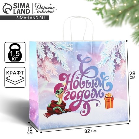 New Year. Package Gift New Year "Snake 2025", white craft, 32 x 28 x 15 cm, New Year