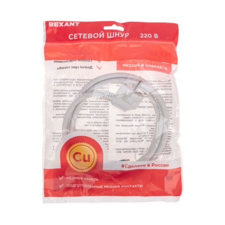Electric cord with a plug of PVS 3x1.5 mm2 2m (white) rexant-1