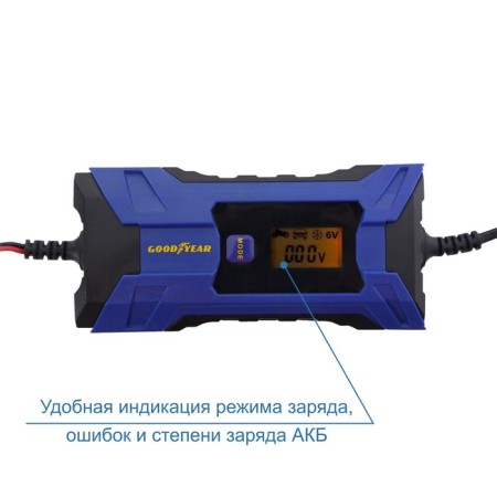 Goodyear electronic charger for lead-acid batteries CH-4A-2