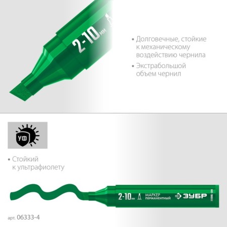 Marker bison MP-1000k 06333-4, permanent, wedge-shaped, 2-10 mm, green-4
