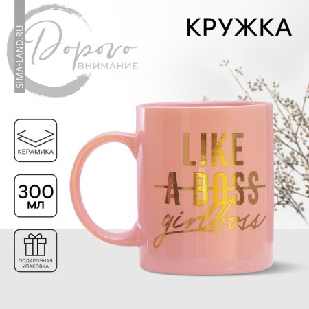 Ceramic mug Girl Boss, 300 ml, pink color