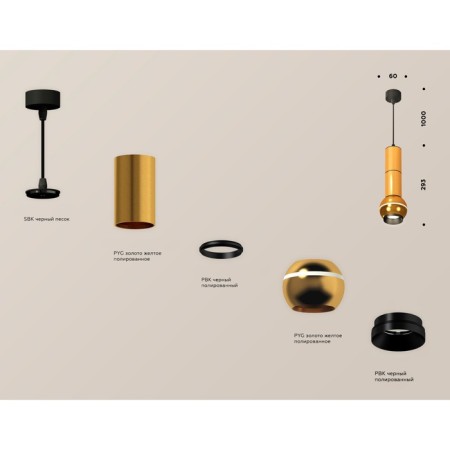 A set of suspended lamp with additional backlight Ambrella Light, Techno, XP1105010, GU5.3, Color Gold polished, black sand-2
