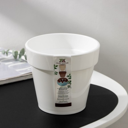 Kashpo for flowers with an insert "Porto", 1 l, white color-3