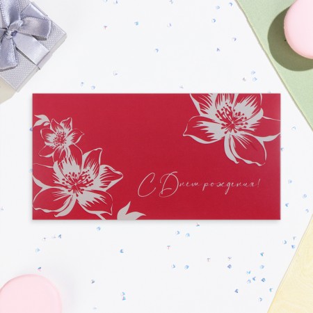 Money envelope "Happy Birthday!" Flowers on burgundy, 17 x 9 cm-1