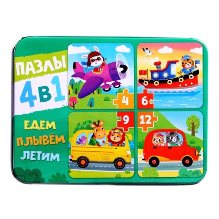 Puzzles 4 in 1 in the metal box “We go, float, fly”, 4, 6, 9, 12 parts-6