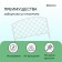Decorative fence, 35 × 220 cm, 5 sections, plastic, white, Romanika, Greengo