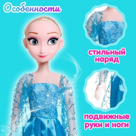 Rostovo doll "Fairytale princess" in a dress, sound, height 45 cm, mix-2