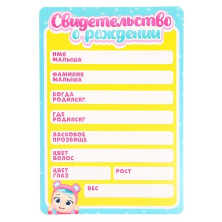 Accessories for dolls "Favorite Baby", in a purse, Bear-9