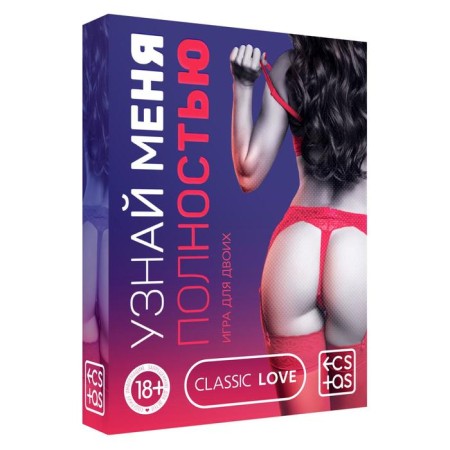 Sex game for couples "Find me completely", 25 cards, 18+-3
