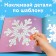 The book "draw stickers. Beautiful snowflakes ”, 12 p.