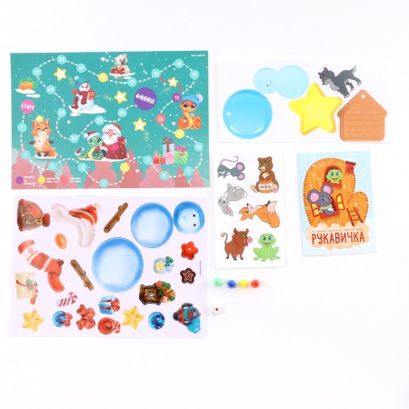 New Year's gift. Game set for creativity "Funny New Year! In search of a holiday "-8