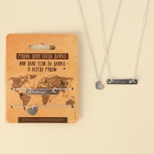 Kuulons Demetrines “I'm always there”, 2 pcs, length 40 cm