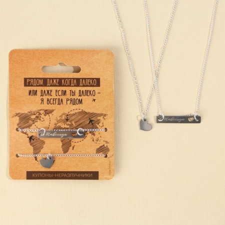 Kuulons Demetrines “I'm always there”, 2 pcs, length 40 cm