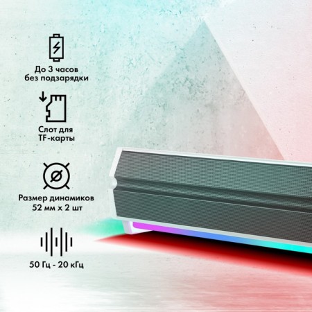 Soundbar GMNG GG-SP100UB 2.0 10W white-2